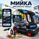 Акумуляторна міні автомийка високого тиску MakitDHW ручна мийка побутова Макіта для машини в кейсі з 2 АКБ 48V/6Ah - зображення 1