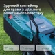 Электрическая газонокосилка Konner&Sohnen KS 32LM12 - изображение 10