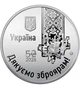 Монета 5 гривень Україна 2026 рік Країна супергероїв. Дякуємо зброярам! у сувенірному пакованні - зображення 2