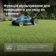 Электрическая газонокосилка Konner&Sohnen KS 43LM20 - изображение 10