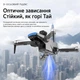 Квадрокоптер дрон S187 4K Drone GPS FPV | 3-осевая стабилизация | Лазерное избегание помех 4.5" экран | 25 мин полета - изображение 4