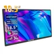 Монитор портативный HGFRTEE 18.5" IPS Full HD 100Гц, HDR, 100% sRGB, Type-C+HDMI, встроенные динамики, подставка - изображение 1
