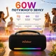 Портативная колонка WALKER WSP-750, 60W - изображение 4
