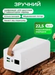 Мощный повербанк 50000 mAh 22.5W HP-N51 с быстрой зарядкой PD QC, внешний аккумулятор с фонариком и дисплеем для телефона, планшета, iPhone, портативное зарядное устройство Power Bank для поездок, универсальная батарея с разъемами USB и Type-C - изображение 3