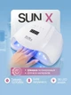 Лампа SUN X 54W White UV/LED для полимеризации - изображение 1