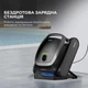 Робот-пылесос Beatbot AquaSense PRCSPE01-EU-A, Черный - 711044 - изображение 2