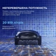 Робот-пылесос Beatbot AquaSense PRCSPE01-EU-A, Черный - 711044 - изображение 10