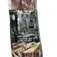 Ковбаса салямі Frimesa Salame con Coniglio з м’ясом кролика 250 г ± - зображення 3
