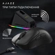 Мишка Ajazz AJ179P MC Black (AJ179P-MC-B) 328790 - зображення 8