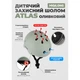 Шлем Miqilong Atlas оливковий (ATLAS-M-OLIVE) - изображение 6