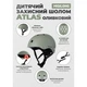 Шлем Miqilong Atlas оливковий (ATLAS-M-OLIVE) - изображение 8