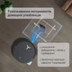 Робот-пылесос с влажной уборкой ECOVACS Deebot X8 Omni Black - изображение 6