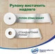 Туалетная бумага Zewa Smart 3 слоя 33.32 метра 8=16 рулонов (7322542678251) - изображение 4