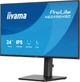 Монитор 23.8" iiyama XB2496HSC-B1 IPS 144Hz 1920x1080 Black - изображение 3