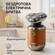 Акумуляторна електрична бритва для бороди VGR V391 електробритва з плаваючими головками 2в1 - зображення 1