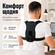 Корректор осанки ортопедический L корсет для спины на липучке анатомический пояс коррекция осанки FILLBOSS - изображение 4