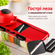 Ручная овощерезка 6в1 нож терка для овощей и фруктов BRS Red - изображение 5