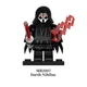 Фігурка мініфігурка до конструктора Star Wars Darth Nihilus old republic Дарт Нігілюс Зоряні Війни стара республіка MB Brand 381 - изображение 1