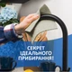 Салфетки целлюлозные Фрекен БОК Аккорд Black 10+2 шт (18402370) - изображение 3