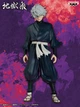 Фігурка аніме Banpresto Габімару Gabimaru Пекельний рай Hell’s Paradise Jigokuraku 16 см - зображення 6