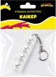 Игрушка-антистресс #Chinazes Кликер Белый (26110G-1) - изображение 1
