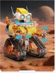 Конструктор робот программируемый STEM-робот 3 в 1 Robot W - bot CaDa с пультом и приложением робот-трансформер для детей на радиоуправлении, 455 деталей - изображение 9