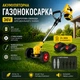 Акумуляторна газонокосарка-тример 36V з колесами та 2 АКБ для трави та бур’янів єТ - изображение 1