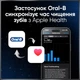 Электрическая зубная щетка Oral-B iO 10 Black (4210201434672) - изображение 12