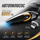 Авто пылесос аккумуляторный автомобильный 6000 Па портативный пылесос беспроводной для дома и автомобиля 3 насадки - изображение 3