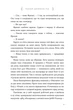 Книга «Сім чоловіків Евелін Г'юґо». Автор - Тейлор Дженкінс Рід - изображение 4