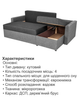 Диван угловой Арни 224×150 см, серый со светло-серым - изображение 5