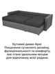 Диван угловой Арни 224×150 см, серый со светло-серым - изображение 8
