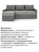 Диван кутовий Арні 224 × 150 см, світло-сірий з сірим - зображення 4