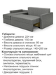 Диван угловой Арни 224×150 см, серый - изображение 6