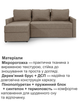 Диван угловой Арни 224×150 см, бежевый. - изображение 4