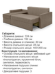 Диван угловой Арни 224×150 см, бежевый. - изображение 6
