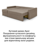 Диван угловой Арни 224×150 см, бежевый. - изображение 7