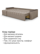 Диван угловой Комфорт Плюс 3 м 300×150 см, велюр, бежевый - изображение 7