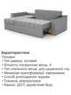 Диван угловой Комфорт 240×150 см, светло-серый - изображение 5