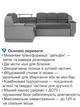 Диван угловой Меркурий 255×185 см, серый со светло-серым - изображение 15