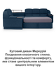 Диван угловой Меркурий 255×185 см, синий - изображение 8