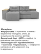 Диван угловой Домино 245×160 см, светло-серый - изображение 4