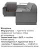 Диван угловой Меркурий 255×185 см, светло-серый с серым. - изображение 4