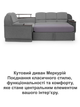 Диван угловой Меркурий 255×185 см, светло-серый с серым. - изображение 8