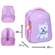Рюкзак школьный каркасный YES S-78M Stay Pawesome 550226 18.7 л - изображение 3