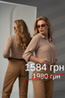 Жsyjxе поло 2717 ТМ Triko Bakh 42-46 бежевий (2717_beige_1) - зображення 9