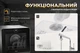 Компактная посудомоечная машина iHunt Bro Dishwasher Xpert, 6 программ, бак 5 л, 950 Вт, сушка, бело/чёрная - изображение 3