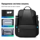 Рюкзак для ноутбука 15.6” Mark Ryden MR9809D влагозащищённый с USB-портом (Черный) - изображение 12