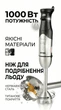 Блендер Rotex RTB950-B TitanPower - зображення 3