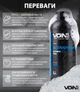 Активна піна концентрат VOIN ActiveFoam 1:8-1:10 pH11 1 л (VAF-81) - зображення 4